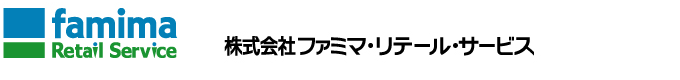 ファミマ・リテール・サービスのロゴ